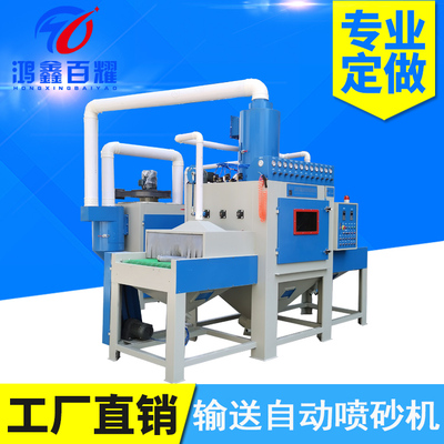 无尘喷砂机