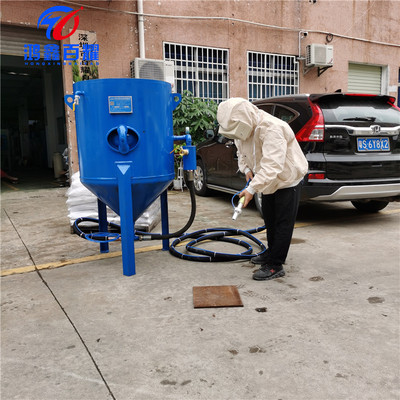 除锈喷砂机