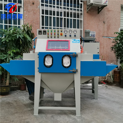 小型喷砂机百耀小型自动喷砂机