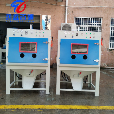 双枪滚蓝毛边机